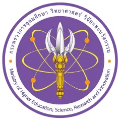กระทรวงการอุดมศึกษา วิทยาศาสตร์ วิจัยและนวัตกรรม